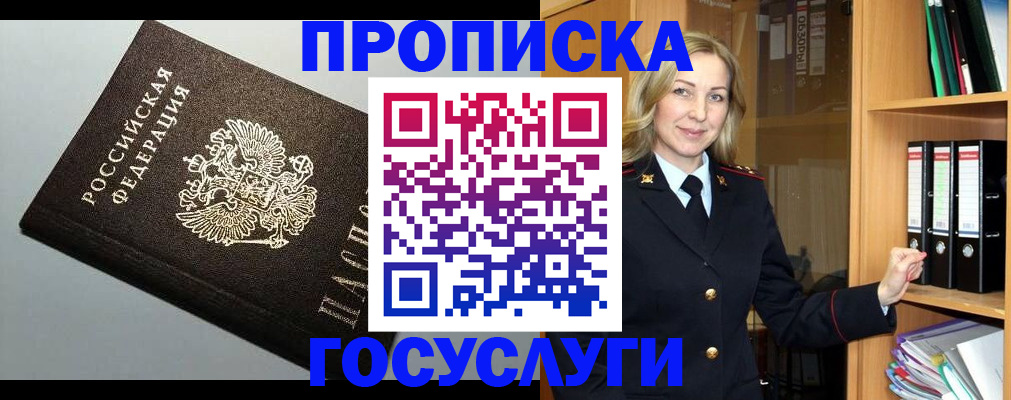 регистрация для школы в Кизеле