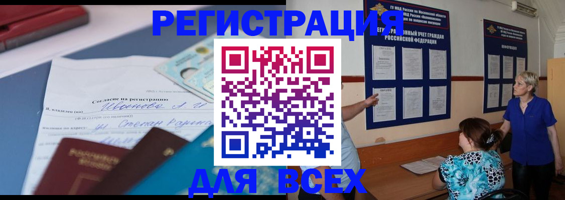 регистрация для школы в Кизеле